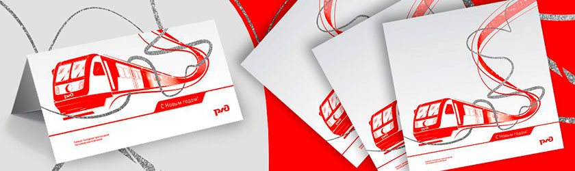 Фирменные открытки и приглашения с логотипом