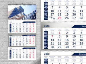Календарная сетка на 2020 серебро