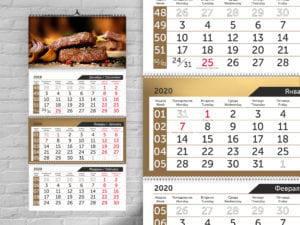 Календарная сетка на 2020 золото